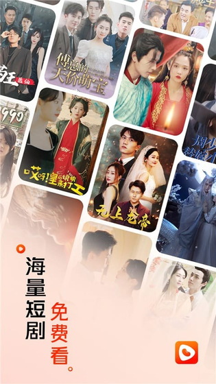 黄果短剧 - 热门连载AI大片免费追 Hero图